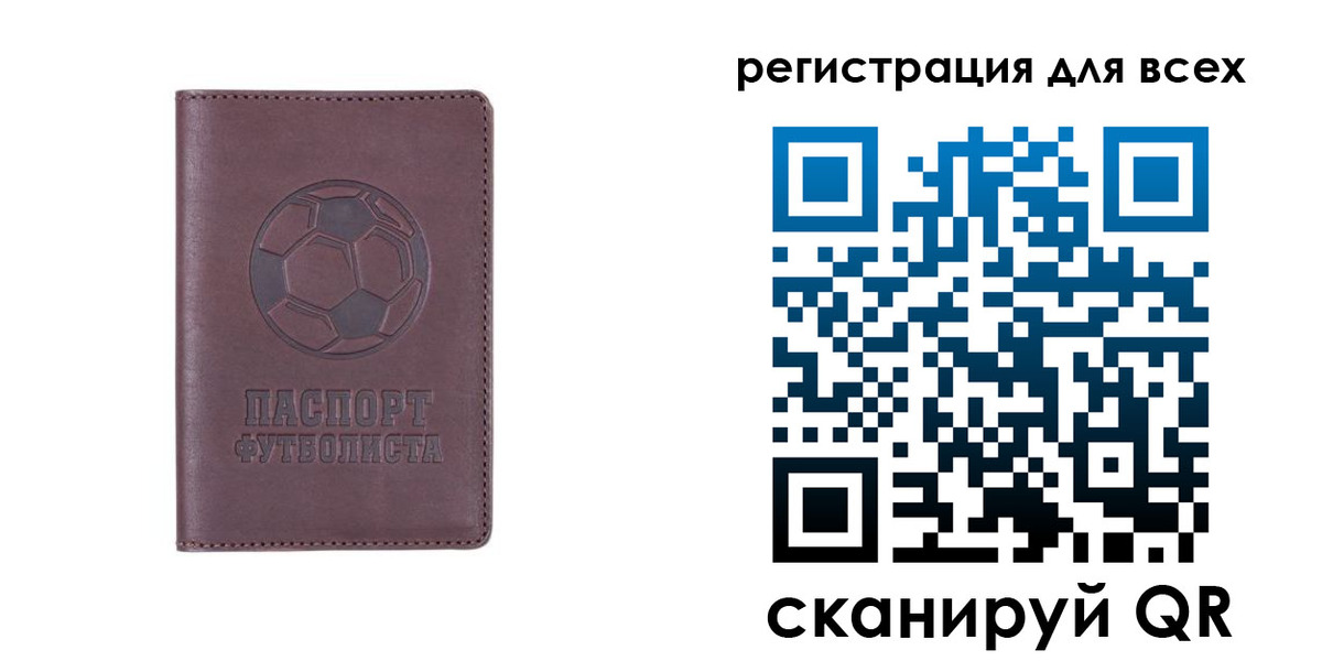 регистрация в Таштаголе