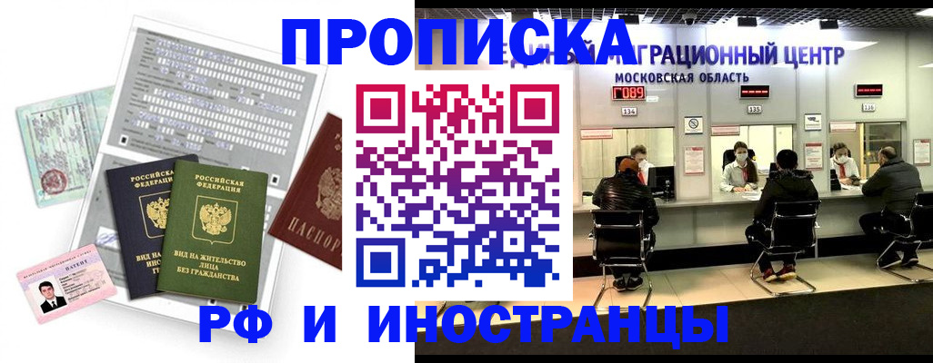 регистрация для дет. сада в Таштаголе
