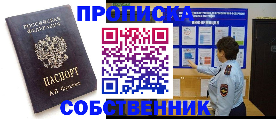 найти адрес прописки в Таштаголе